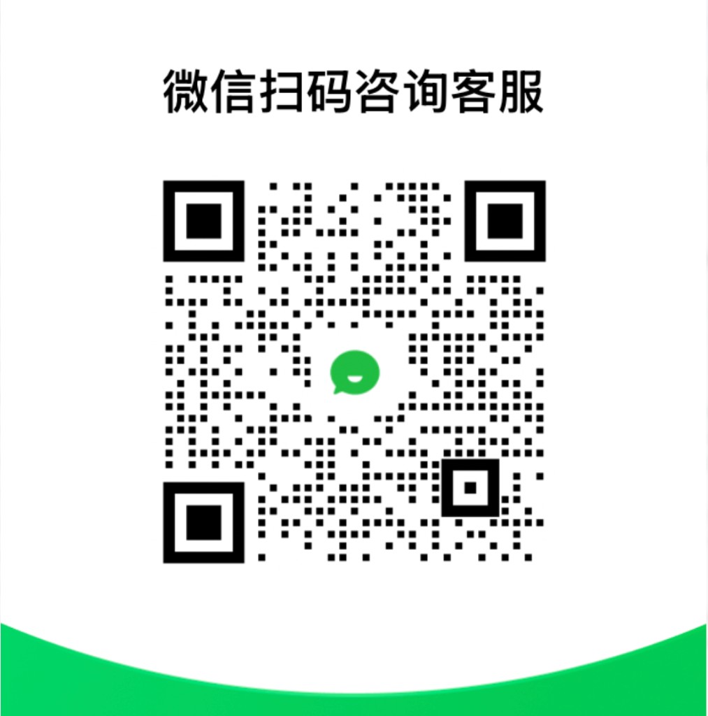 解压专家微信客服二维码，扫码咨询技术支持